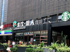 门面-sugarman espresso素饮糖人高新咖啡工厂