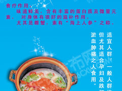 膏蟹粥介绍-贰號小院潮汕砂锅粥(前海西街店)