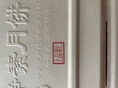 -龙华素斋(龙华路店)