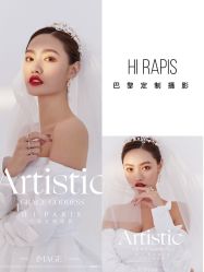 -巴黎婚纱摄影(瑞安旗舰店)