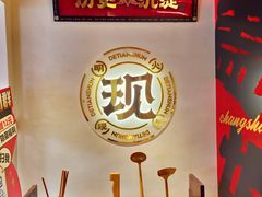 -德天顺盖码饭(人民西路店)