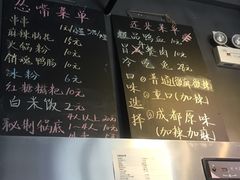 -怂嘴冷锅串串&乐山烧烤(中赢康康谷店)
