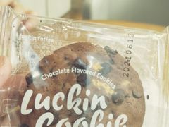 -瑞幸咖啡(龙湖北城天街北馆店)