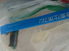 -四海游龙(大华店)