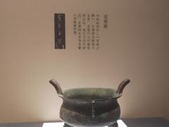 -太原市博物馆