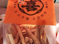 -喜計局·饼行(南湖万达广场店)