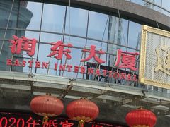 门面-通庆楼(新开路店)