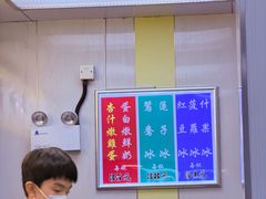 -澳洲牛奶公司(佐敦店)