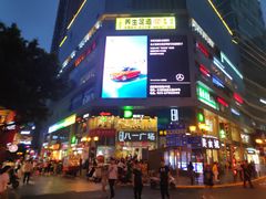 门面-八一好吃街·高品美食广场