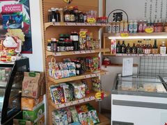 -吉之仙•中国制造•出口级食材日料店(领事馆总店)