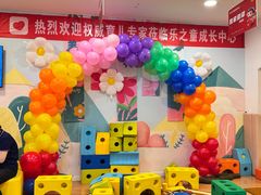 -乐之童成长中心(开封万达店)
