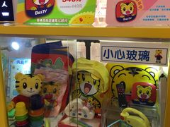 -巧虎乐智小天地(朝阳大悦城店)