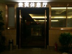 -东方之珠洗浴休闲广场(大港店)