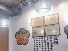 用餐区-文叔·湖北名小吃·小龙虾(黄贝岭地铁站店)