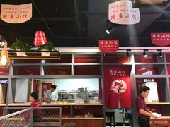 大堂-周鱼小馆石锅酸菜鱼(活力汇店)