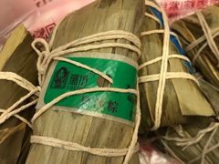 -璐坊粽王(复兴中路店)