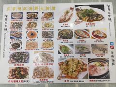-明记海鲜大排档(巽寮湾店)