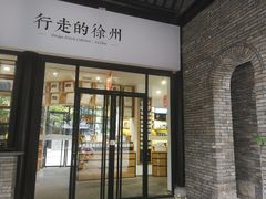 -回龙窝历史文化街区