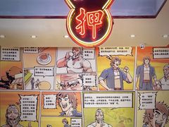 -明腾壹间茶餐厅(新都会花园广场店)