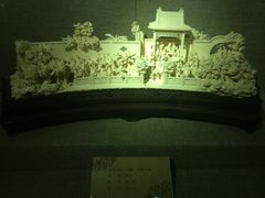 -北京工艺美术博物馆