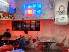 -春麗吃飯公司(工体店)