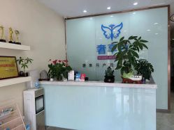 -奢享月产后修复中心(包河店)