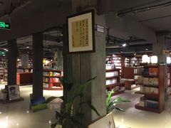 -新华书店(印象城店)