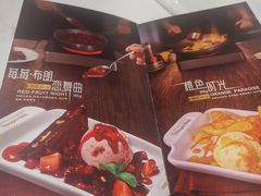 -哈根达斯(国瑞店)