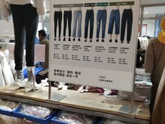 -优衣库(哈尔滨中央大街店)
