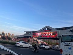-曹州牡丹园
