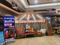 -额尔敦·品质自助(摩尔城店)