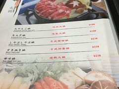 菜单-长崎屋·日本料理·刺身·烧鸟(天河北路店)