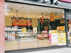 -味多美(比如世界店)