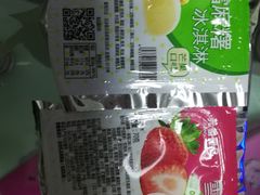 -GANSO元祖食品(滨湖万达店)