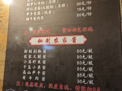 -安上粉皮.非遗手工小吃(骑龙巷店)