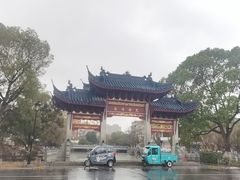 -汤山公园