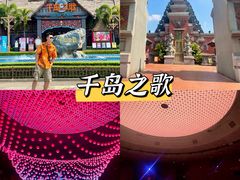 -南宁方特东盟神画