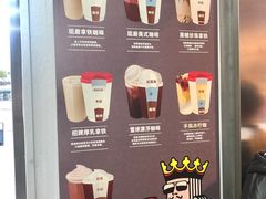 -幸运咖(思源学院店)