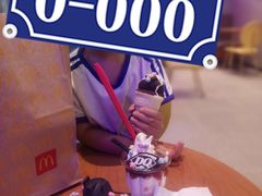 -DQ·蛋糕·冰淇淋(三亚青春颂店)