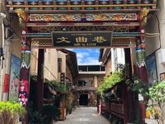 门面-漫香咖啡·云南小粒咖啡
