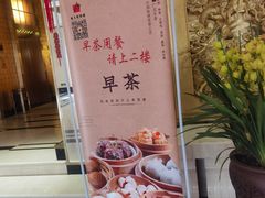 -鹏天阁酒楼·海鲜(红旗店)