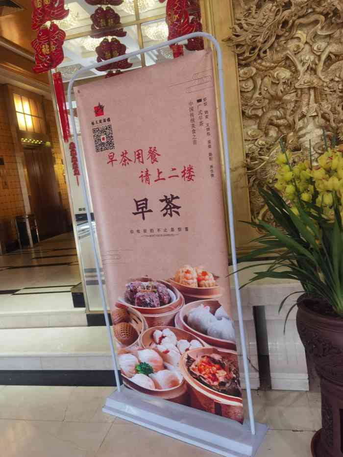 李七庄鹏天阁大酒店图片