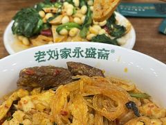 -老刘家永盛斋·传统泡馍(东关南街店)