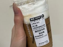-星巴克(浙江省人民医院店)