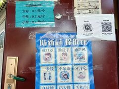 -增盛魁小吃店