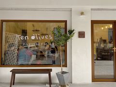 -Ten Olives甜点