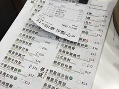 菜单-粤厨点心专门店