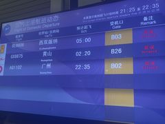-重庆江北国际机场-T2航站楼