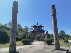 -江南天池