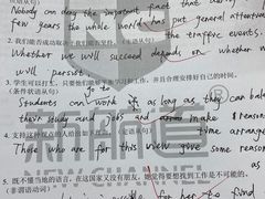 -新航道雅思托福·留学·考研培训(人民广场校区)